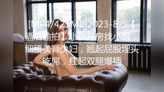 [MP4/ 236M] 双马尾新人美少女！脸上红扑扑的！嘴比较小吃不了大JB，撩起衣服贫乳