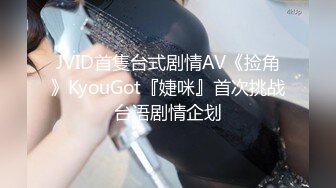 【9月新档】巅峰身材顶级豪乳「npxvip」OF私拍 巨乳黑丝高跟短裙OL淫水潮喷地狱