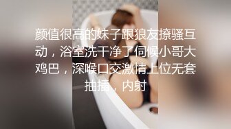 巨乳翘臀美鲍犹如硅胶娃娃，P站火爆极品夫妻【FantasyBabe】最新9月第二期，最完美的性爱享受，视觉盛宴 (1)