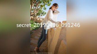 secret_20190406_091246