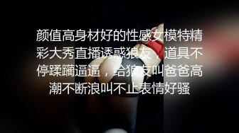 求欲不滿的良家熟女 2(申請邀請碼)