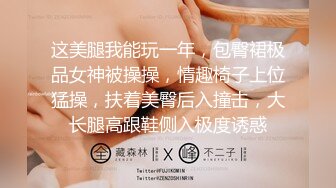 【新速片遞】♈反差女神♈00后小仙女〖FortuneCuttie〗舞蹈生身材女神教你自慰，超喜欢骑乘位主动骑乘，小闷骚型小仙女[362M/MP4/13:11]