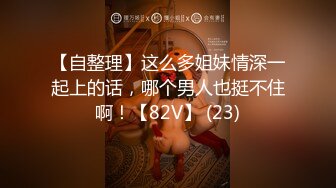 【超级精品❤️女神萝莉】御姐女神『蔓苏+性爱大神『肥牛』最新终极调教M极品嫩穴萝莉 口爆内射爽个够