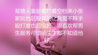 极品熟女淫妻痴女天花板「Pleasure Loving JP」OF露脸偷情私拍 浓密调情后入操出臀浪全部射到少妇嘴里