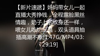 [2DF2]肉肉身材少妇啪啪，开档黑丝口交抬腿大力猛操 [MP4/46.4MB][BT种子]