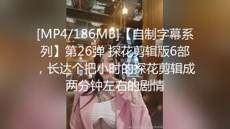 STP28851 ?扣扣传媒? FSOG068 性感曲线S型身材爆乳美少女 ▌锅锅酱▌听呻吟就想射 白皙翘乳光滑多汁白虎小穴 狂射校花极女神