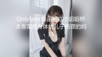 喜欢玩换妻的性瘾情侣-美乳大白臀00后淫娃Babesafreak资源合集【25V】  (14)