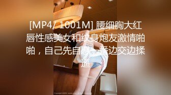 [MP4/1.74G]9-3小马寻花 足浴约啪高挑旗袍美女，大长腿后入的时候真给力