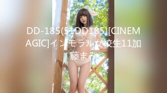 爱妃传媒ODE012赌场艳遇骚货女孩