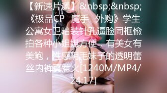 很漂亮，19岁超反差清纯女神【你的04年小情妇】，无套啪啪狂插+男主爆菊，蜂腰翘臀 (1)