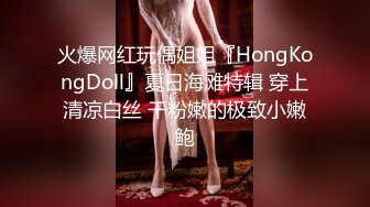 HongKongDoll 甜美游戏陪玩四部曲011