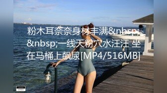 大眼小萌妹萝莉、宾馆给男友戴绿帽，3P同校男生，越是清纯越犯贱！