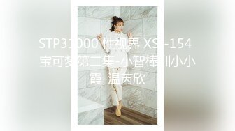 果冻传媒 91CM-157&nbsp; 中华料理 你压榨我工资我偷情你老婆