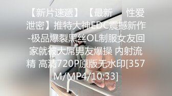 [MP4]战斗民族俄罗斯18岁美女姐妹花户外荡秋千大胡子小伙单刀直入双飞