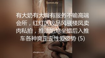 《后妈和女儿的故事》轻SM打屁股 漂亮女孩翘挺美乳看着真招人稀罕