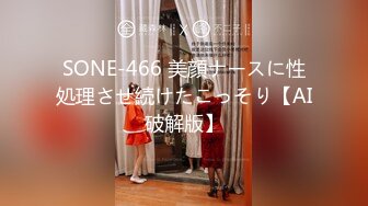 双飞大神『91Boss58』偷情性爱甄选 换妻4P淫乱操 餐桌上操美味女友