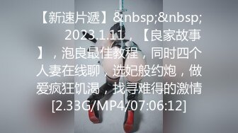 11月超级重磅！time大神和顶级身材不科学天然大奶妹-Naimei最新作品！美腿丝袜 大方露脸 贤惠 适合做老婆11月超级重磅！time大神和顶级身材不科学天然大奶妹-Naimei最新作品！美腿丝袜 大方露脸 贤 (1)