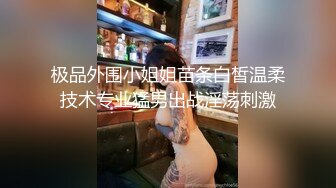 继续小骚穴