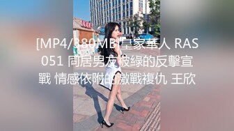 [MP4]STP25901 【秘密的咪咪】，俏皮少女，试穿各类情趣丝袜，三年疫情几百场性爱，人气登顶看粉穴被插 VIP2209