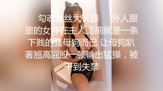 STP21880 【超推荐??会尊享】麻豆传媒华语AV剧情新作-性感在线女何官 满足客户所有淫欲需求 美乳女神仙儿媛