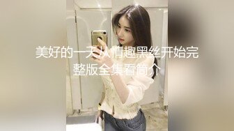 OnlyFan 风情少妇爱棒棒