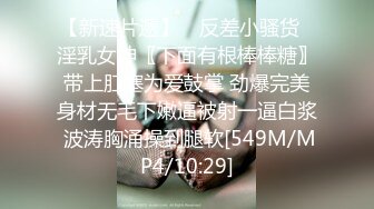 ★☆全网推荐☆★极品网红“火箭女孩”最新性爱私拍内射爆乳乱颤高潮 (9)