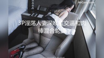 ⚫️⚫️最新众筹热门精品！极品清纯女神【妍妍】最狂野外露出-抓精虫的小女孩