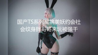 【新片速遞】&nbsp;&nbsp;⚫️⚫️重磅仅此一部大尺度！电喵女神极品自然清纯美少女【灵唯】大胆私拍女体，制服灰丝露奶露逼无毛嫩鲍相当诱人[1740M/MP4/16:35]