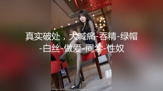 【萝莉和御姐姐妹花】两女一男酒店淫乱聚会1