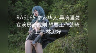 _专约极品尤物大神好像被对面楼的客人发现了！小美说那让他好好看，忍不住就过来一起操我~