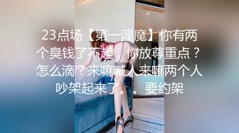 网吧老板儿子勾搭前台收银员小姐姐,深夜在网吧电脑桌上啪啪,表情十分诱人