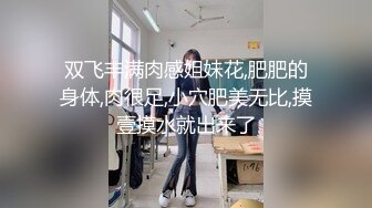 蝴蝶逼风骚少妇跟大哥激情性爱，让大鸡巴无套