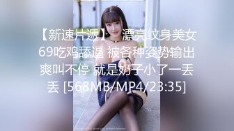 猥琐肉肉肚腩大叔和白嫩漂亮美女在地板做爱