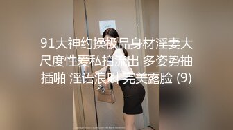 MDSJ-0008强制凌辱欧洲杯女球迷