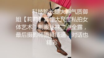 公司有好多黑丝制服靓女，和两个女上司出差住酒店享受性爱高潮射