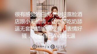 【新片速遞】约丰满美女到酒店休闲放松 玩手机摸鸡巴悠闲自在硬了就分开大长腿啪啪插入耸动撞击操【水印】[1.88G/MP4/01:05:57]