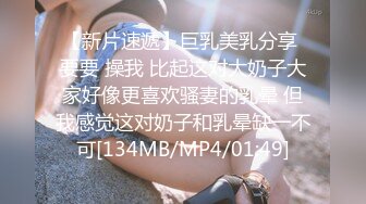 无水印[MP4/877M]11/26 高颜值婀娜多姿身材长腿无内黑丝终极献技侍奉性爱高潮VIP1196