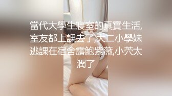 當代大學生寢室的真實生活,室友都上課去了,大二小學妹逃課在宿舍露鮑紫薇,小茓太潤了