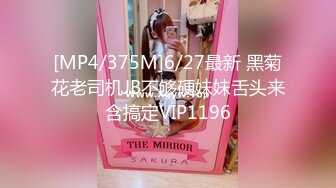 [MP4/ 1.12G] 第一女探花回归_车震啪啪，极品女神约操粉丝野战车震