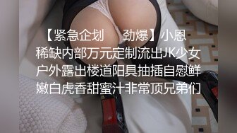 某杂志高挑性感的美女模特和公司高管酒店开房,男的鸡巴又粗又长床上干完又站在地上后插,干的美女受不了要走!