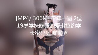 [MP4/ 1.37G] 大长腿美少妇性感包臀裙高跟鞋居家夫妻啪啪，张开双腿露粉穴舔逼，上位骑乘猛操美臀