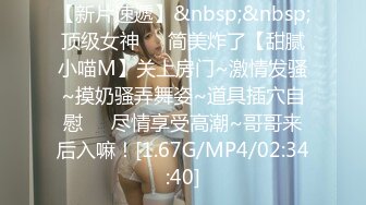 [MP4/3.70GB] 【三个嫩妹妹】4P大战名场面，排队翘起屁股吃吊，一线天微毛肥穴，骑乘位打桩机，轮流一个个爆草