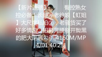 糖心UP主『小七软同学』私拍情景剧新作-美嫁婚纱娇娘 后入内射精液糊满逼