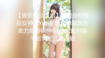 国产AV 蜜桃影像传媒 PMX044 邻家女孩的幻想 林语桐