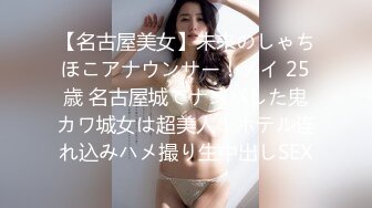 【新片速遞 】&nbsp;&nbsp;高端女白领全程露脸我咋看着这妞在办公桌上在骚呢，漏着骚穴自慰呻吟，互动撩骚淫声荡语道具抽插玩的好嗨啊[709MB/MP4/56:54]