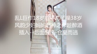 巨乳骚货『李葵』❤最新性爱订阅私拍 与炮友激情做爱 爆奶前后一晃一晃 爆浆内射 高清720P原版 (12)