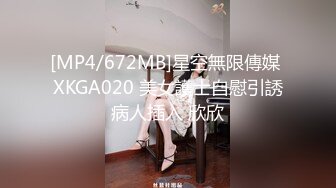 极品娇娆好身材美女居家丝袜性爱实录5集，屁股真性感好想摸(3)