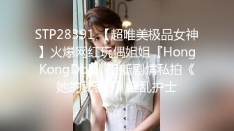 小羊没烦恼约炮金主被实锤！抖音 400 万女网红小羊出轨 约炮金主啪啪视频流出 独家首发 (3)