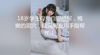 反差眼镜娘小骚货【小熊奈奈】 轻调粉嫩骚护士深喉滴蜡激情后入内射精液，十个眼镜九个骚 还有一个再挨肏