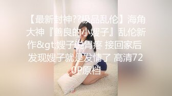 【新片速遞】&nbsp;&nbsp;Onlyfans 极品网红小姐姐⭐桥本香菜⭐《春梦了无痕》2K原档流出[1630M/MP4/37:54]